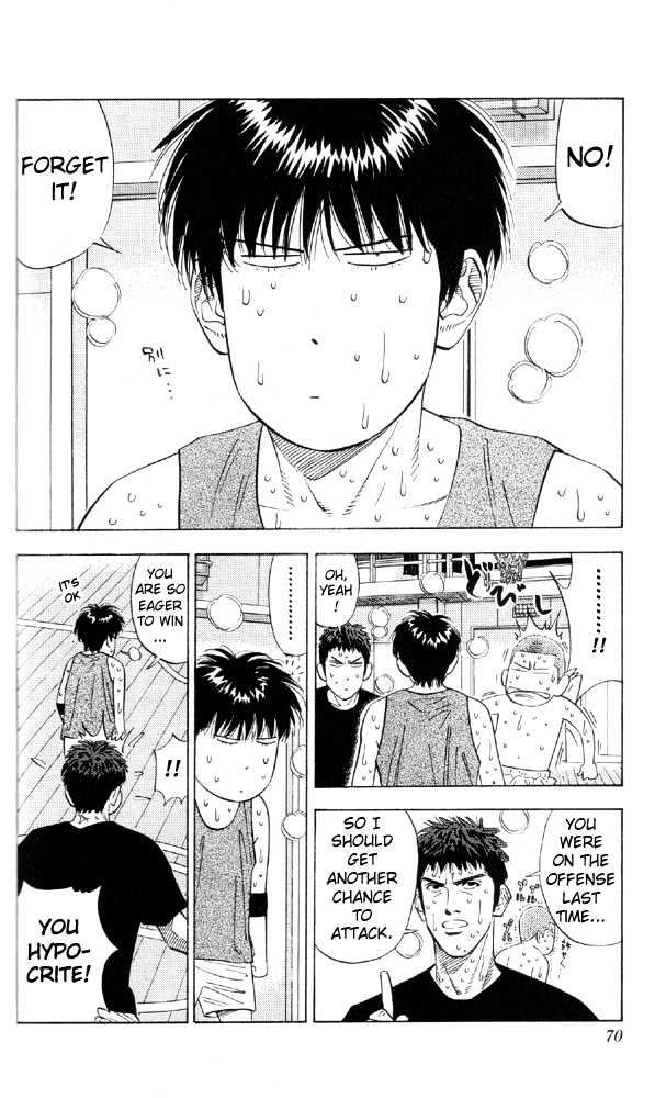 Slam Dunk, Chapter 192 image 02